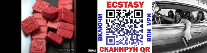 Экстази louis Vuitton где продают наркотики Кирс