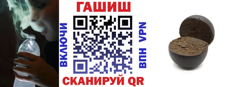 где найти Кирс сайты даркнета официальный сайт ГАШ Cannabis