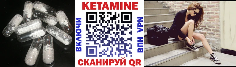 hydra маркетплейс  купить наркоту  Кирс  Кетамин VHQ 