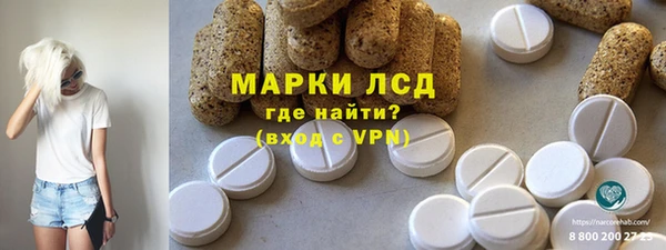 кокаин премиум Бородино