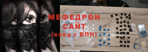 кокаин премиум Бородино