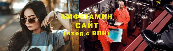 кокаин премиум Бородино