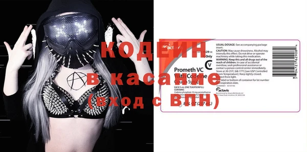 кокаин премиум Бородино