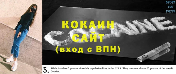 мяу мяу кристалл Верхний Тагил