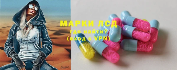 мяу мяу кристалл Бугульма