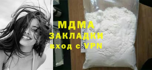 гашик Верея