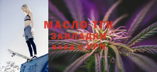 кокаин премиум Бородино