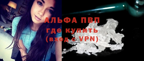 мяу мяу кристалл Бугульма