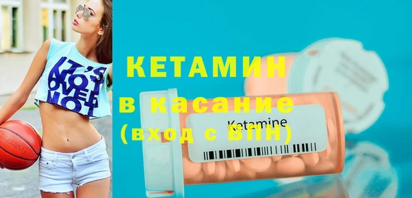дистиллят марихуана Бронницы