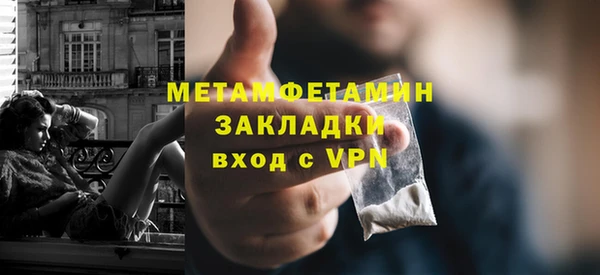 кокаин премиум Бородино