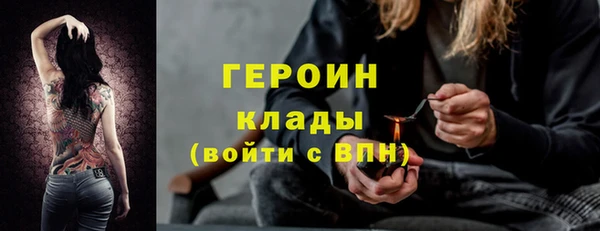 дистиллят марихуана Бронницы