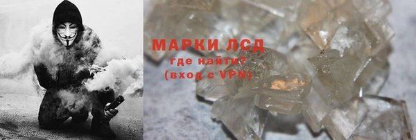 кокаин премиум Бородино