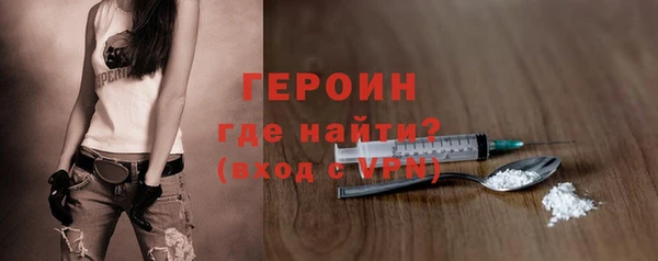 мяу мяу кристалл Бугульма