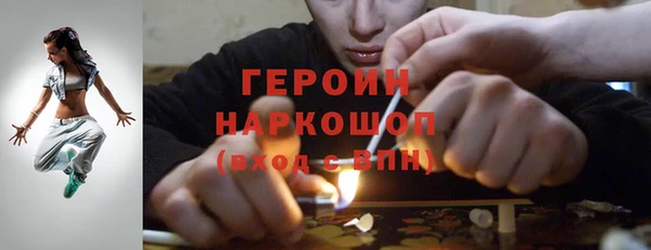 мяу мяу кристалл Верхний Тагил