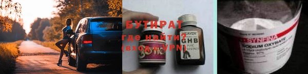 мяу мяу кристалл Бугульма