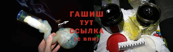 кокаин премиум Бородино
