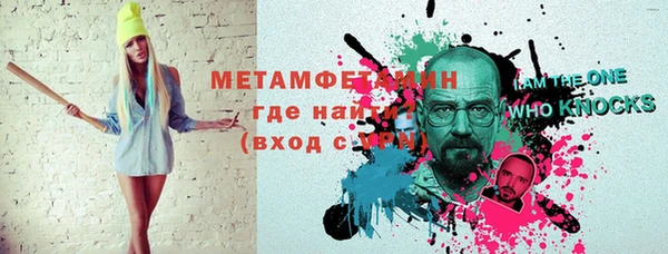 соль курить ск Верхнеуральск