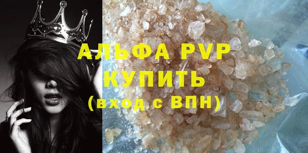 дистиллят марихуана Бронницы