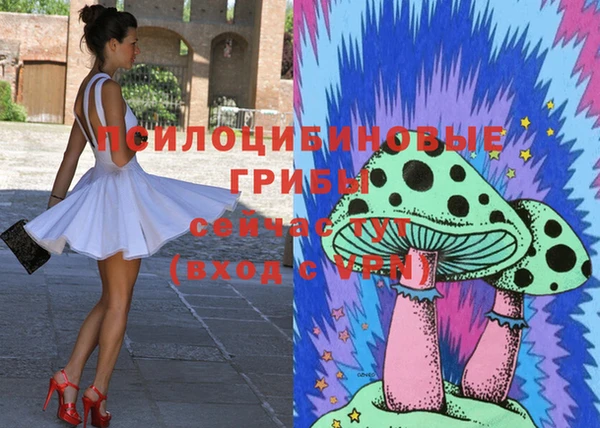 мяу мяу кристалл Бугульма