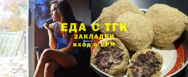 дистиллят марихуана Бронницы