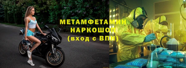 кокаин VHQ Сосновый Бор