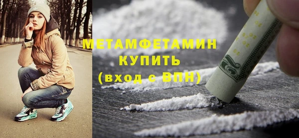 дистиллят марихуана Бронницы
