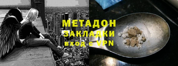 дистиллят марихуана Бронницы
