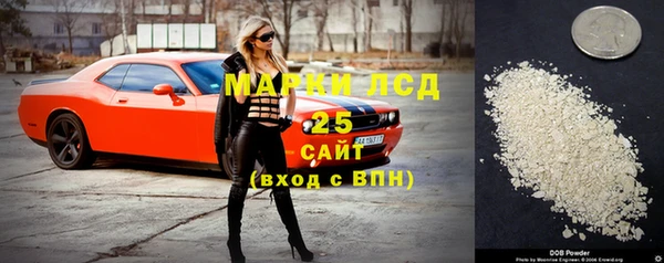 дистиллят марихуана Бронницы
