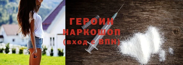 дистиллят марихуана Бронницы