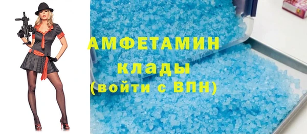 кокаин VHQ Сосновый Бор