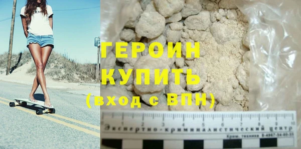 дистиллят марихуана Бронницы