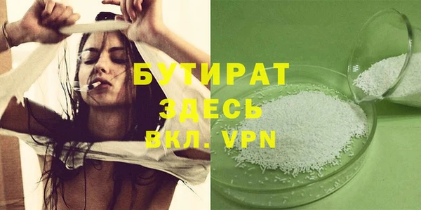 кокаин премиум Бородино