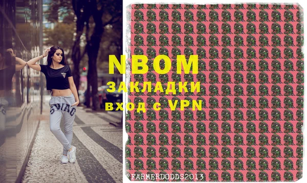 мяу мяу кристалл Бугульма