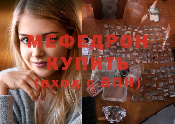 дистиллят марихуана Бронницы