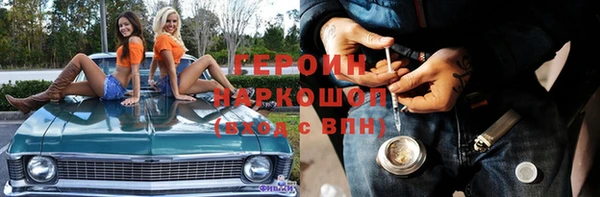 дистиллят марихуана Бронницы