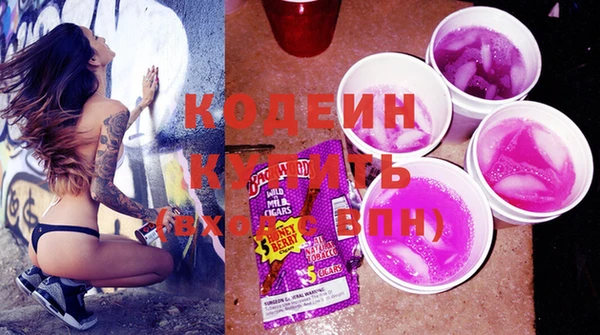 дистиллят марихуана Бронницы