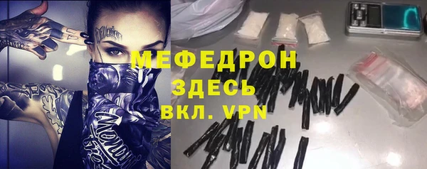 мет Сосновка
