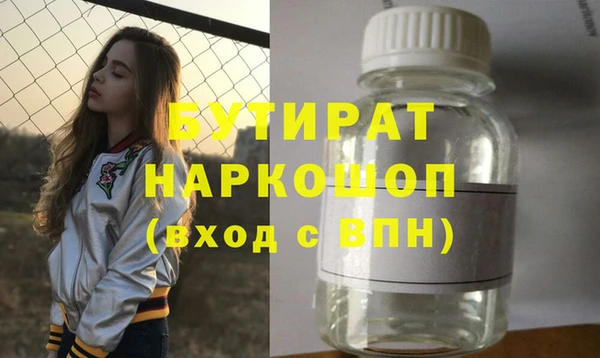 мяу мяу кристалл Бугульма