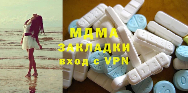 дистиллят марихуана Бронницы