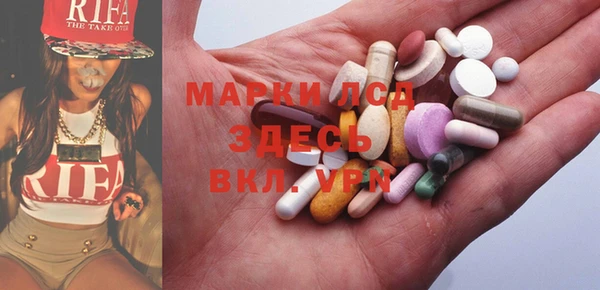 мяу мяу кристалл Бугульма