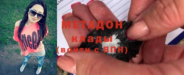кокаин премиум Бородино
