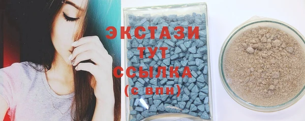 мяу мяу кристалл Бугульма