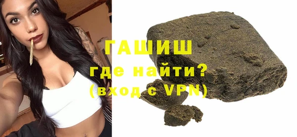 мяу мяу кристалл Бугульма