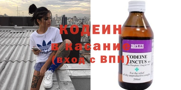 мяу мяу кристалл Бугульма