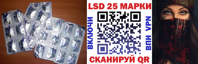 Лсд 25 экстази кислота  как найти   Кирс 