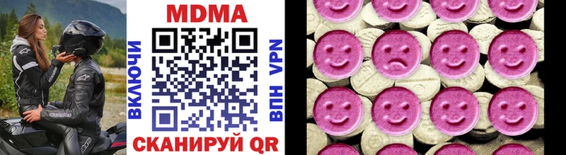 MDMA молли  продажа наркотиков  Кирс 