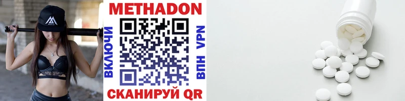 ОМГ ОМГ рабочий сайт  Кирс  Метадон мёд  закладка 