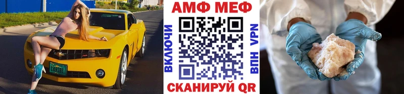 МЕТАМФЕТАМИН Декстрометамфетамин 99.9%  купить  сайты  Кирс 