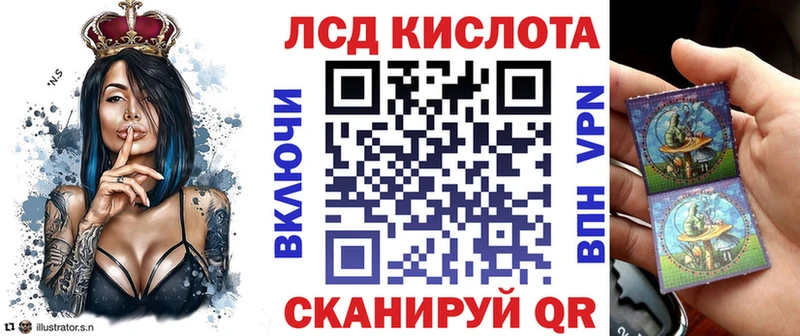 Наркотические марки 1,8мг  Кирс 