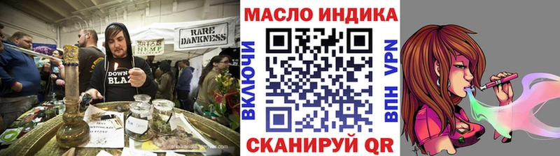 ТГК жижа  Кирс 